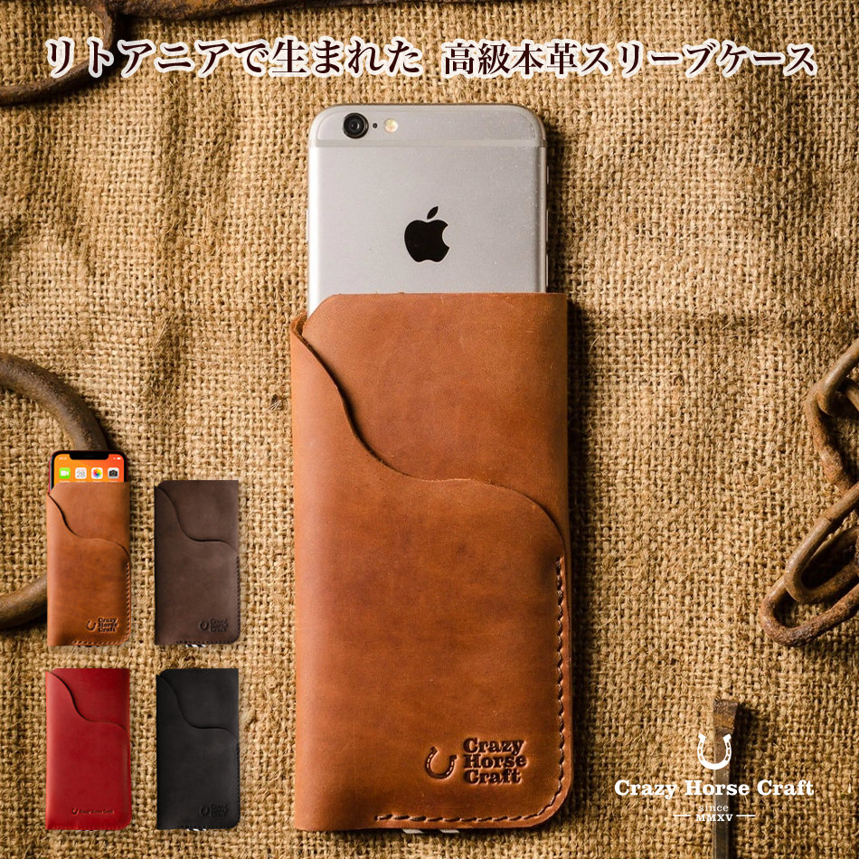 楽天市場 Crazy Horse Craft Iphone12 ケース Iphoneケース Iphone 12 Mini Pro Max Iphonese Se Se2 Iphone11 11 Iphone8 Iphone7 アイフォンケース アイフォン12 アイフォン11 アイフォンse カードポケット ブランド 本革 レザー カード収納 カードポケット おしゃれ