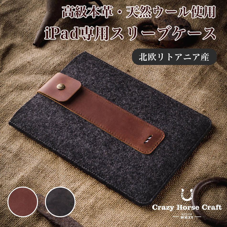 楽天市場】【Crazy Horse Craft】 デスクマット ウール 本革 メリノ