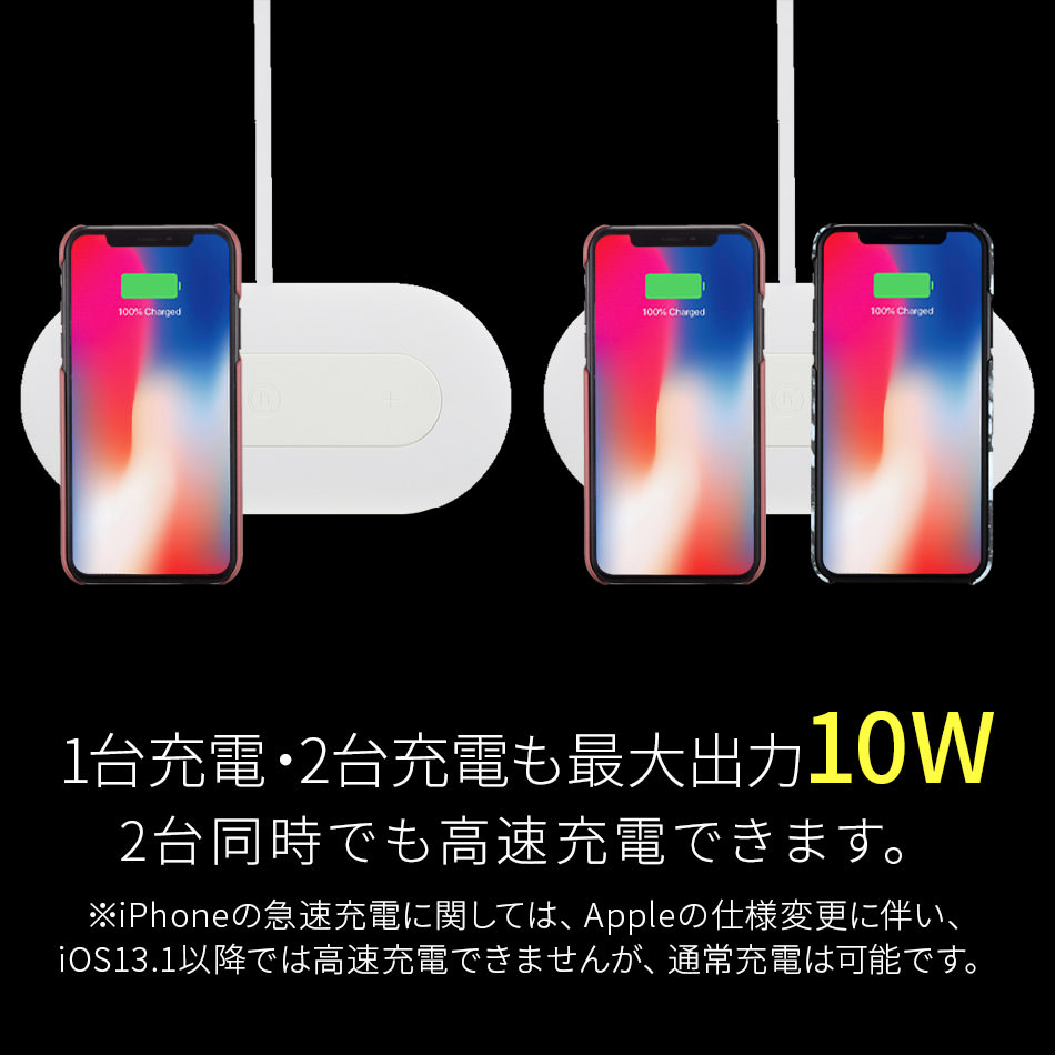 税込 Holdit Qi ワイヤレス充電器 2台 Iphone Airpods Huawei Galaxy Iphone11 11 Pro Max Xs X Xr Iphone8 8 ワイヤレス充電 ワイヤレス ワイアレス 充電 同時充電 急速 急速充電 10w 置くだけ おしゃれ かわいい 薄型 薄 スリム