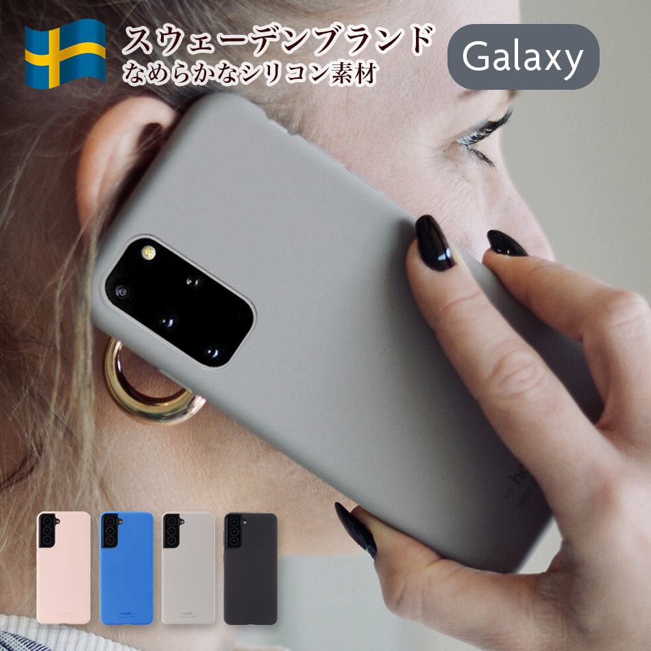 GalaxyS21ケースGalaxyS22ケース 通販