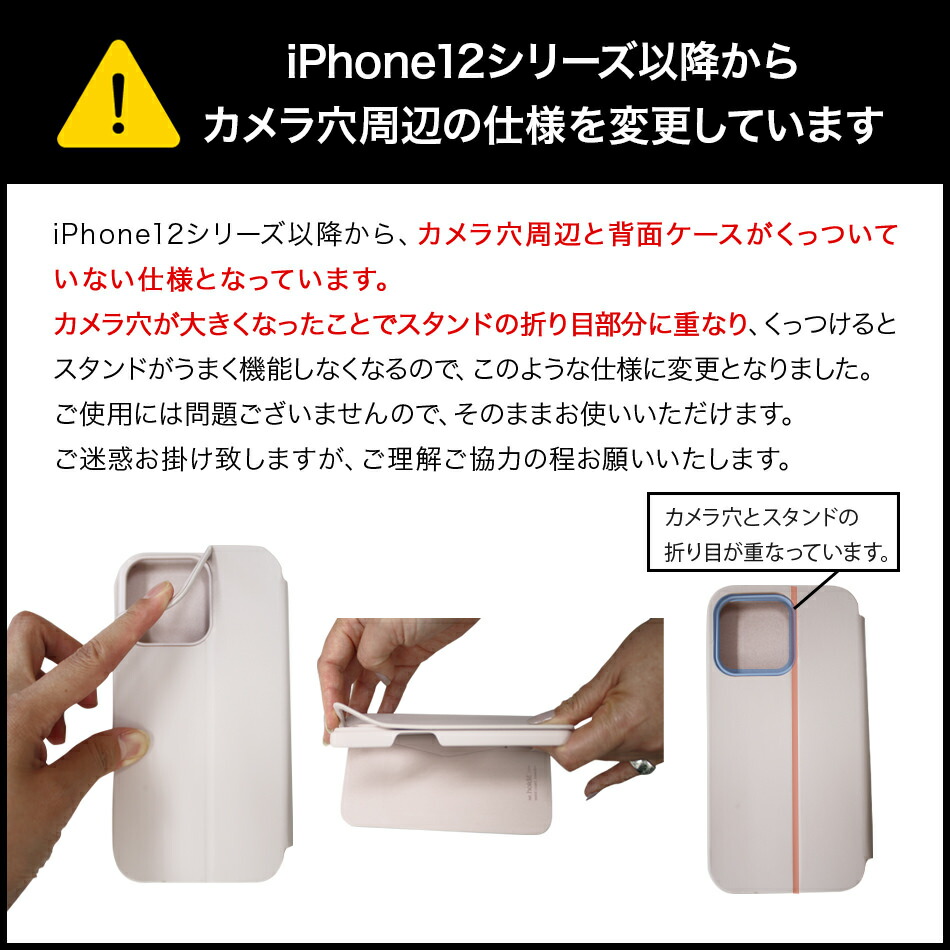 超熱 Holdit iPhone 14 iPhone14 Pro Max ProMax Plus iPhoneケース 手帳型 iPhoneSE SE3  第3世代 iPhone13 13 mini iPhone12 12 SE2 iPhone11 XS X iPhone8 iPhone7 iPhoneカバー  ケース アイフォンケース アイフォン14 手帳型ケース 北欧 ブランド