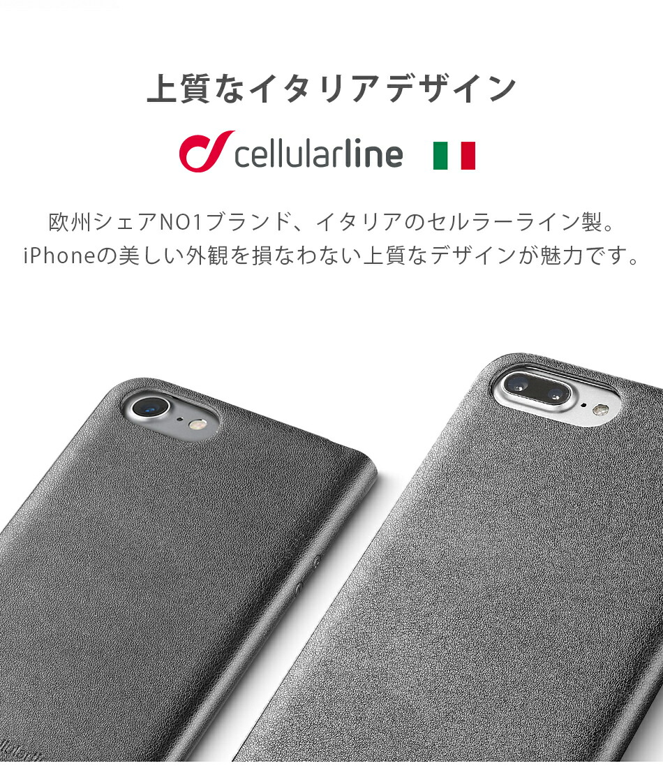 楽天市場 Iphone Xs ケース 手帳型 Iphone8 Iphone7 Plus アイフォンxs アイフォン8 プラス Cellularline セルラーライン ブランド Iphonex アイフォンxケース 手帳型ケース スマホケース Iphone7ケース アイフォン8ケース アイフォン7 アイホン7ケース おしゃれ Zeroa