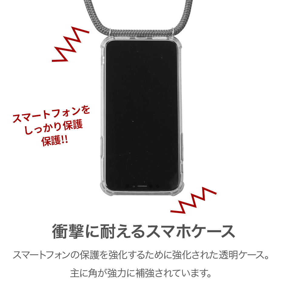 骨折 保持する 科学的 Iphone8 首 から 下げる Cafe Mikan Jp