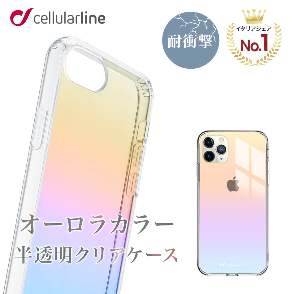 楽天市場 Cellularline Iphoneケース Iphone 12 Mini Pro Max キラキラ 可愛い かわいい ゆめかわ おしゃれ 耐衝撃 Iphone Se 11 Pro Xr Iphone8 Iphone11ケース Iphone11proケース Iphoneカバー カバー ケース 背面ケース スマホケース 頑丈 薄型 薄い 透明 クリア 海外