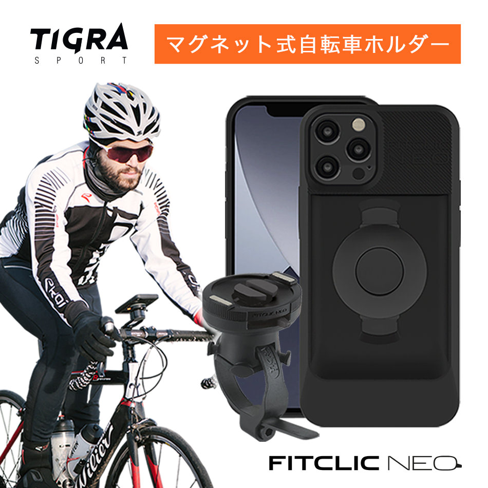 楽天市場】Cellularline 自転車 スマホ ホルダー iPhone 15 14 13 12 楽天市場】Cellularline 自転車 スマホ ホルダー iPhone 15 14 13 12