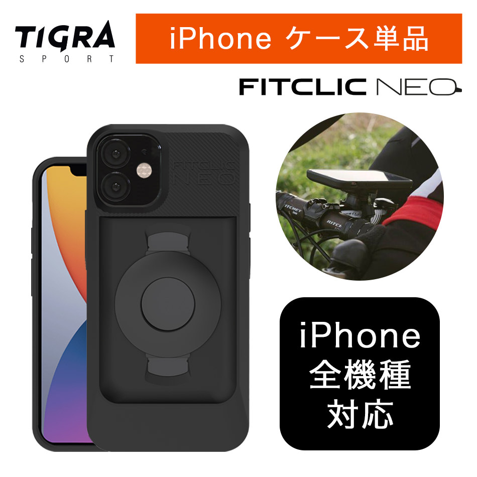 楽天市場】スマホホルダー 自転車 バイク 防水 ケース iphone 13