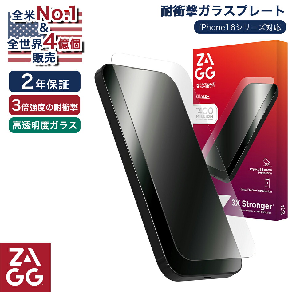 ✨✨✨✨ スクリーンプロテクター2枚　保護フィルム 楽天市場】iPhone ガラスプロテクター プロテクター ガラスフィルム