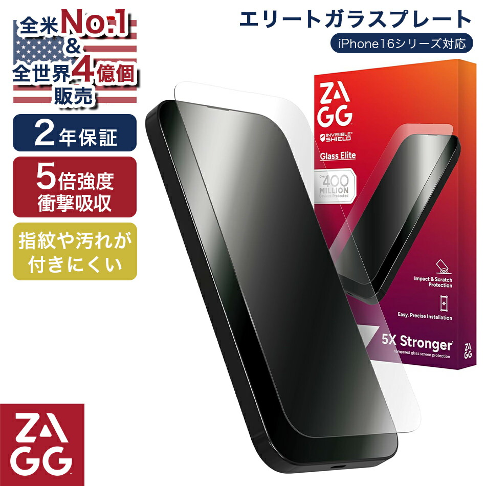 楽天市場】【本日24時まで！8％OFFクーポン！】 iPhone ガラス