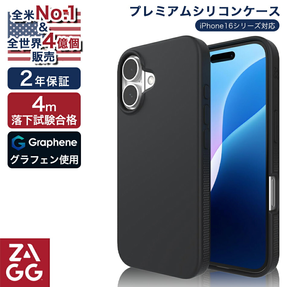 楽天市場】【24日からポイント5倍！最大10％OFFCP配布中】iPhone16