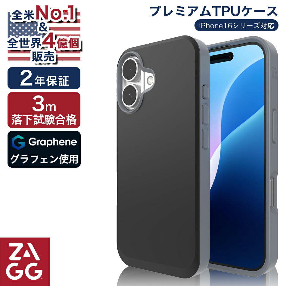 楽天市場】【 全米No.1 & 全世界4億個累計販売 】iPhone16
