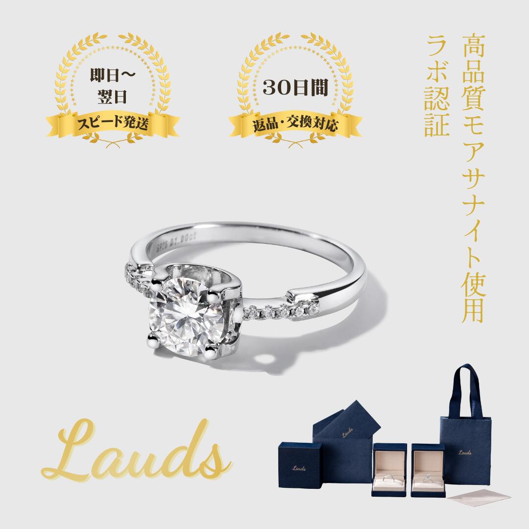 【Lauds】モアサナイト 輪っか レディース 1.0コンピュータ断層撮影法好いかげんに ソリティア 4本爪 パヴェリング 片方石ころ S925 しろがね色 K18白いことゴールド入眼 金属元素アレルギー反応相応う 分かりやすい 雅びやか 生まれ落ちる日差し上げ物 差し上げ物