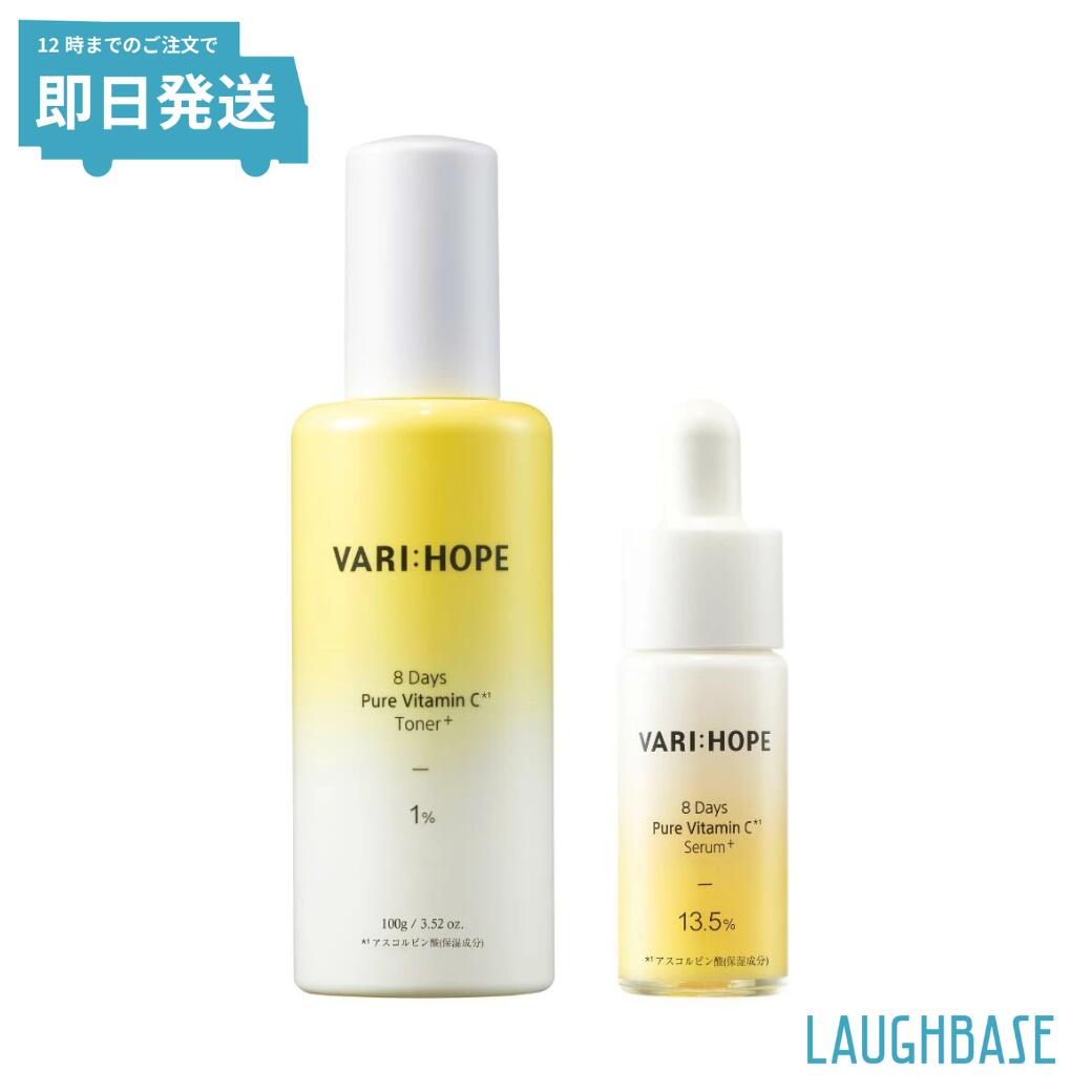 【楽天市場】VARI:HOPE ベリーホップ トリプルコラーゲン