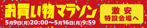 楽天市場】 キャラクターグッズ > サンリオ > マイメロディ(クロミ) : キャラクターズショップ ラフラフ