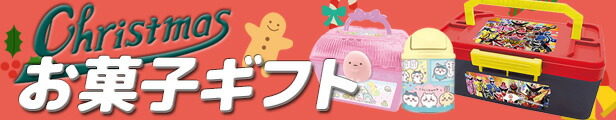 楽天市場】プチギフト キャラクター ステーショナリーセット 簡易ラッピング付 福袋 クリスマス会 イベント お誕生日会 お返し プレゼント交換 【 ラッピング不可】 : キャラクターズショップ ラフラフ