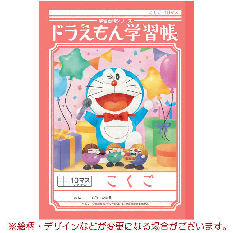 キャラクターノート 楽天市場】サンリオキャラクターズ A5連絡ノート たて 061926 SANRIO