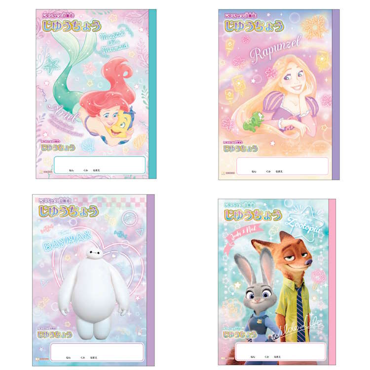 Disney - 【新品未使用】中学生用 勉強本 6冊まとめ売り Amazon.co.jp: ミドリ 日記 10年連用 扉 えんじ 12860006