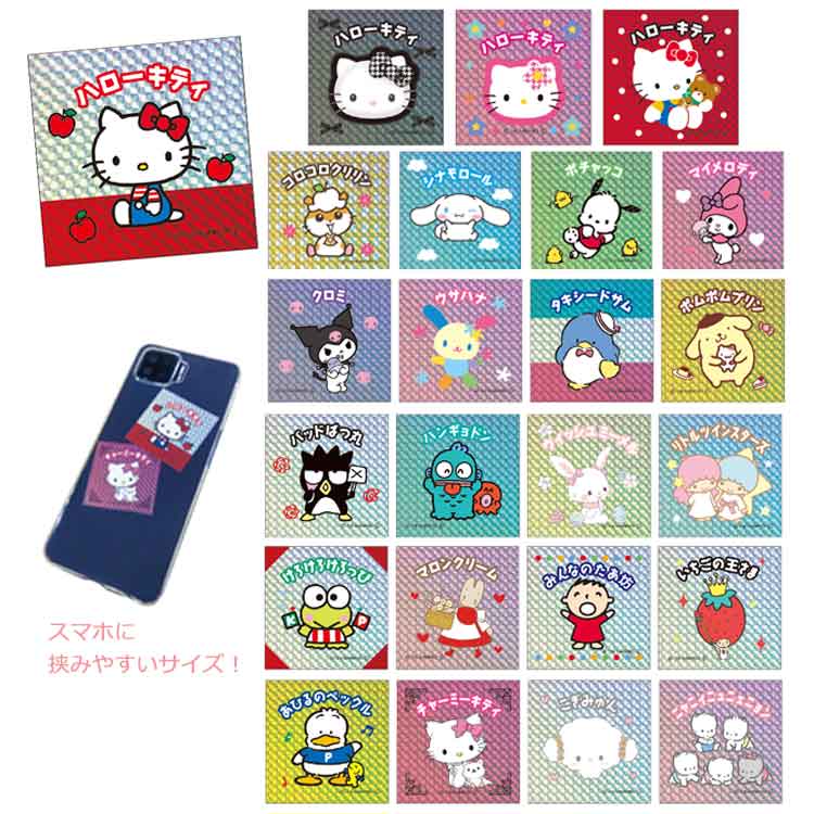 まめゴマみかんぼうやにゃんにゃんにゃんこスタンプストラップ平成レトロ にゃんにゃんにゃんこ オレンジ ストラップ サンエックス レトロ