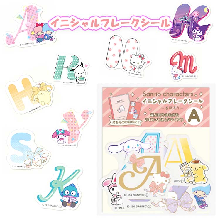 楽天市場】リトルツインスターズ LIP×LIP キキララ リップ型消しゴム