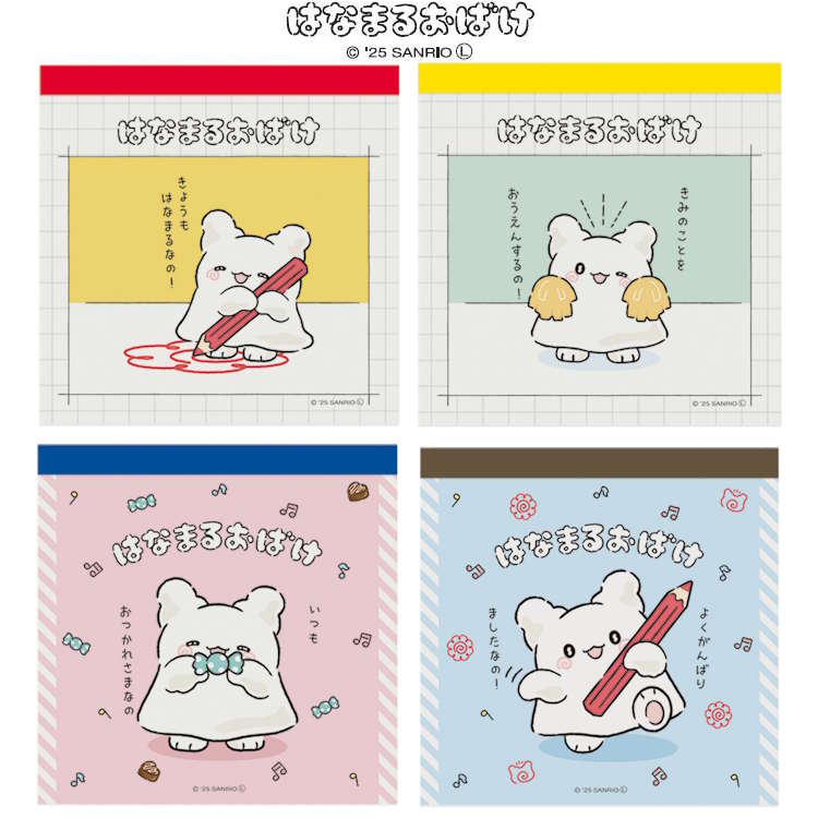 楽天市場】サンリオキャラクターズ 窓あき封筒レター 【ミックス