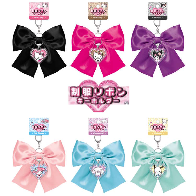 楽天市場】マイメロディ 制服リボンキーホルダー 280545 SANRIO