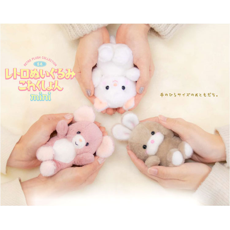 吉徳　ぬいぐるみ　うさぎ　タグ付き　キャンディ　よしとく　昭和　レトロ　人形 吉徳 ぬいぐるみ うさぎ タグ付き キャンディ よしとく 昭和