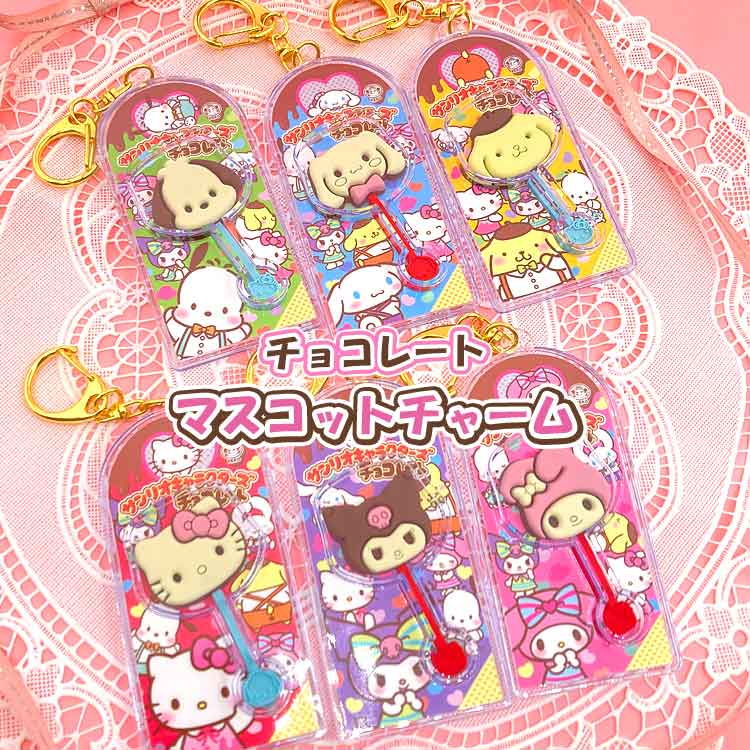 にゃんにゃんにゃんこ にゃんこ茶屋 さくらにゃんこ マスコット