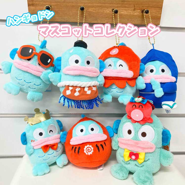 レア ハンギョドン ぐでたま ぬいぐるみ マスコット 海外限定 Amazon.co.jp: ハンギョドン ぬいぐるみ 海外限定 約22cm タコ