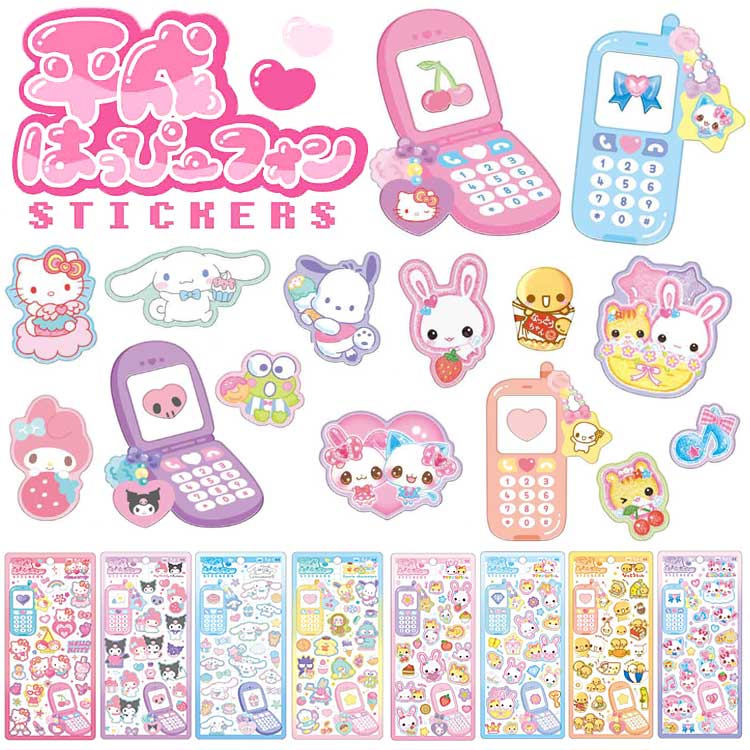 楽天市場】ハローキティ 90sネックストラップ ヒョウ 985309
