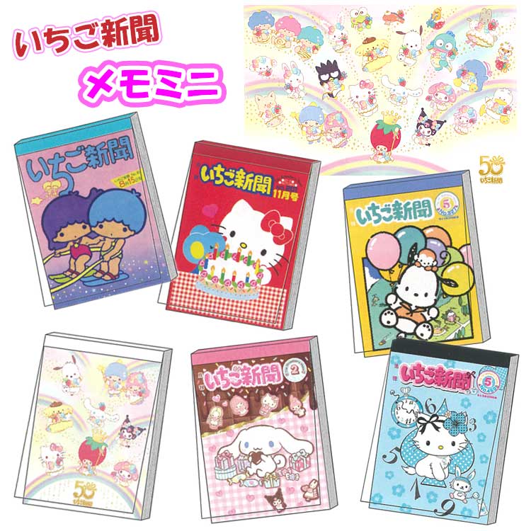 楽天市場】【中身はランダム】 平成メモリー シークレットスライダー