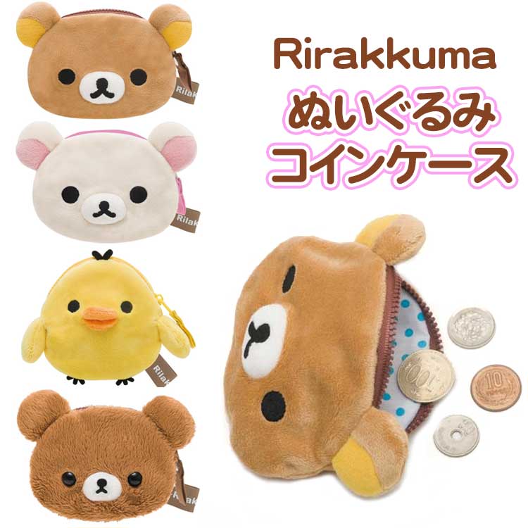 おちば様 楽天市場】千と千尋の神隠し ふんわり小銭入れ オオトリさま