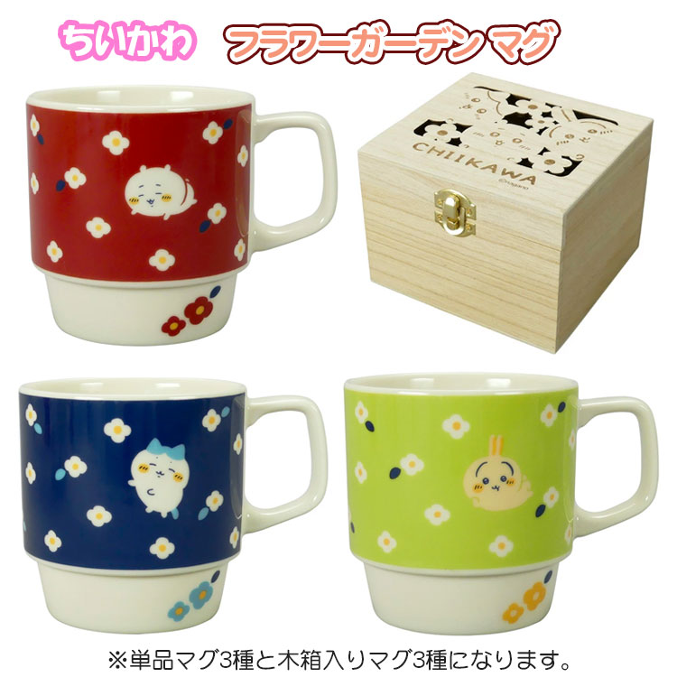 楽天市場】ちいかわ フォーク ハチワレ フラワーガーデン 129289