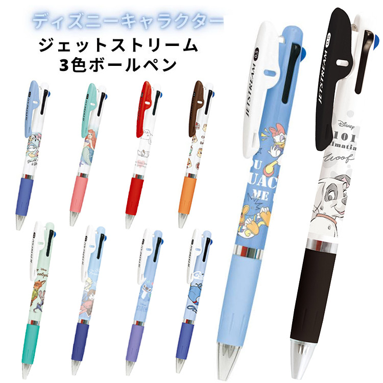 ★新品★ディズニー×松本セイジ ジェットストリーム4＆1 【2本セット】 楽天市場】多機能ペン ジェットストリーム 4＆1 0.5mm