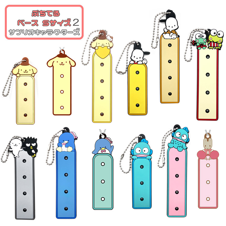 楽天市場】ハンギョドン プチパーツ シール 立体 デコレーション