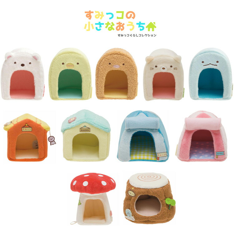 楽天市場】NICI ぬいぐるみ アザラシ ベンテ ネソベリ 24cm