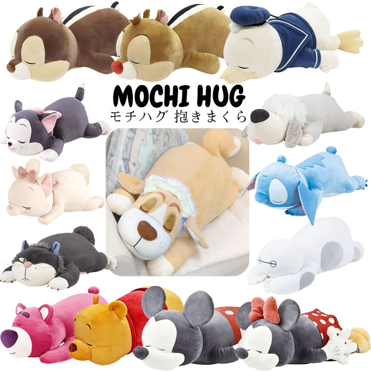 Amazon.co.jp: ディズニーキャラクター ぴょこりん スティッチ