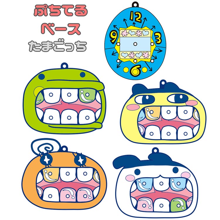 たまごっち ぷちてる ベース 第2弾 プチプチおみせっち ネームプレート キーホルダー画像