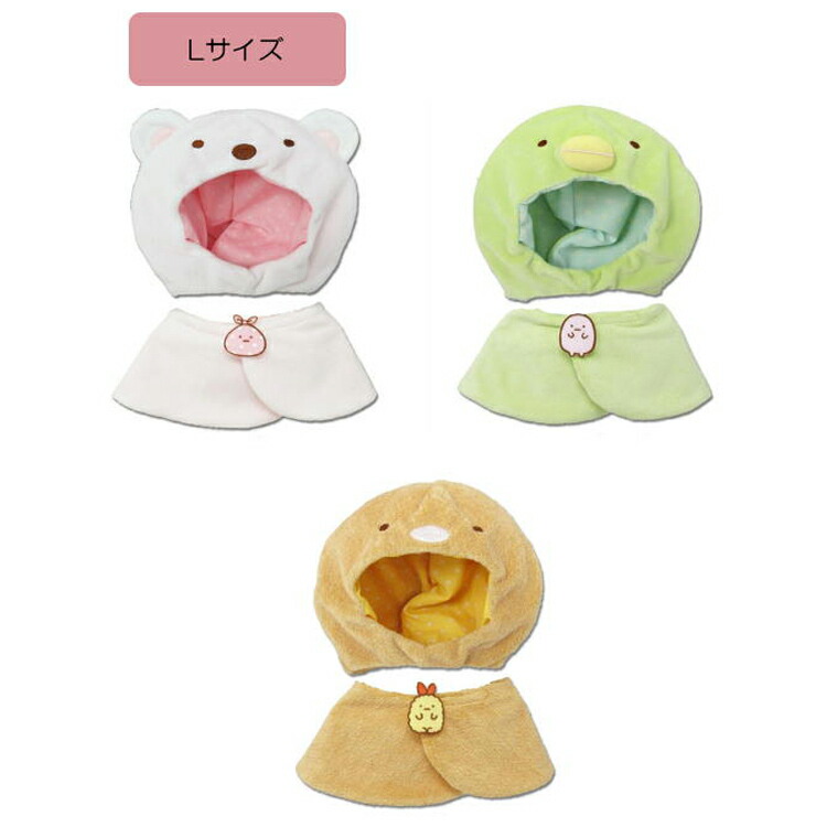 楽天市場】サンリオキャラクター グッズ プラッシュコスチュー