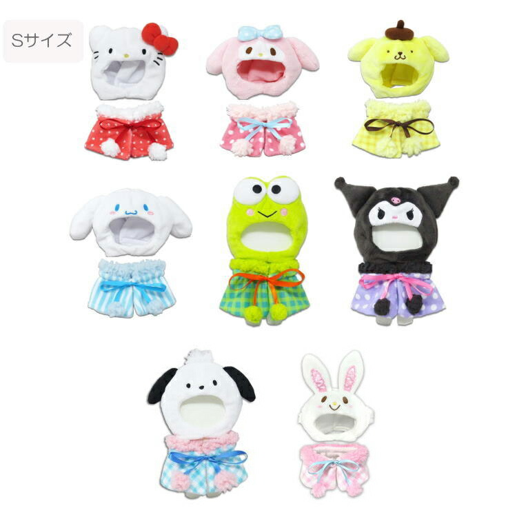 ぽむぷりぬい服 ぬいぐるみ 服 コスチューム 衣装 ポムポムプリン 5447 サンリオ