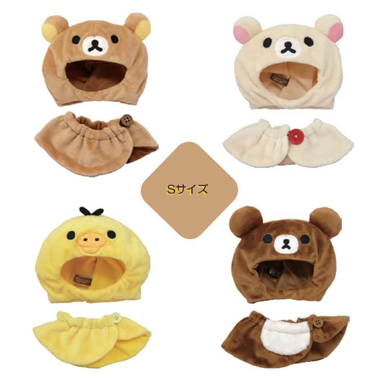 希少リラックマグッズ　まとめ売り リラックマ グッズ まとめ売り - メルカリ