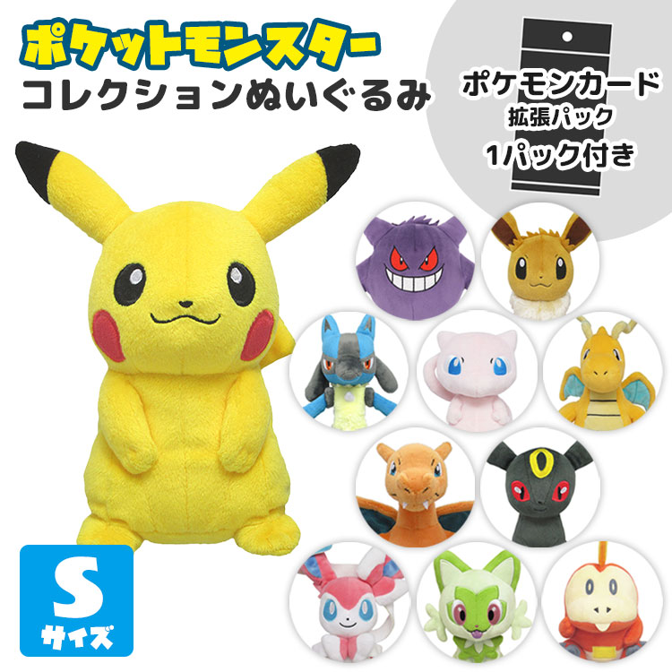 楽天市場】【セット商品(Set0157)】 ポケットモンスター 伝説の 