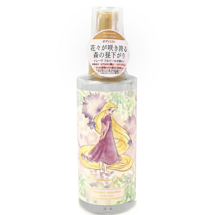 楽天市場 ディズニー塔の上のラプンツェルグッズ ボディミスト100ml ラプンツェル モーメントシュシュ キャラクターズショップ ラフラフ