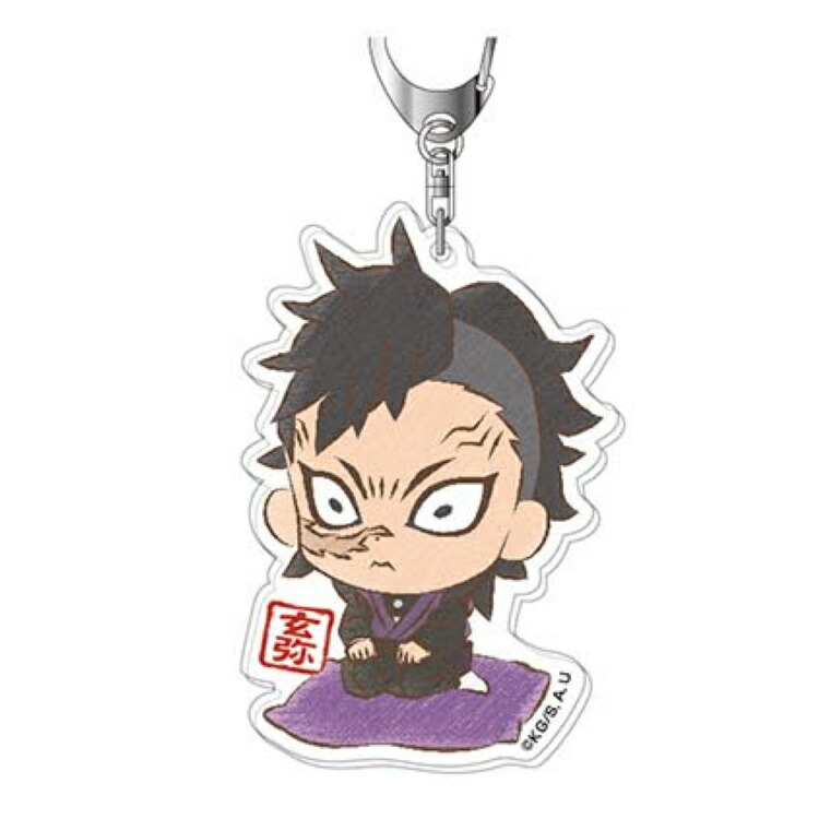 楽天市場 鬼滅の刃 グッズ アクリルキーホルダー 玄弥 ぷちざぶ キャラクターズショップ ラフラフ