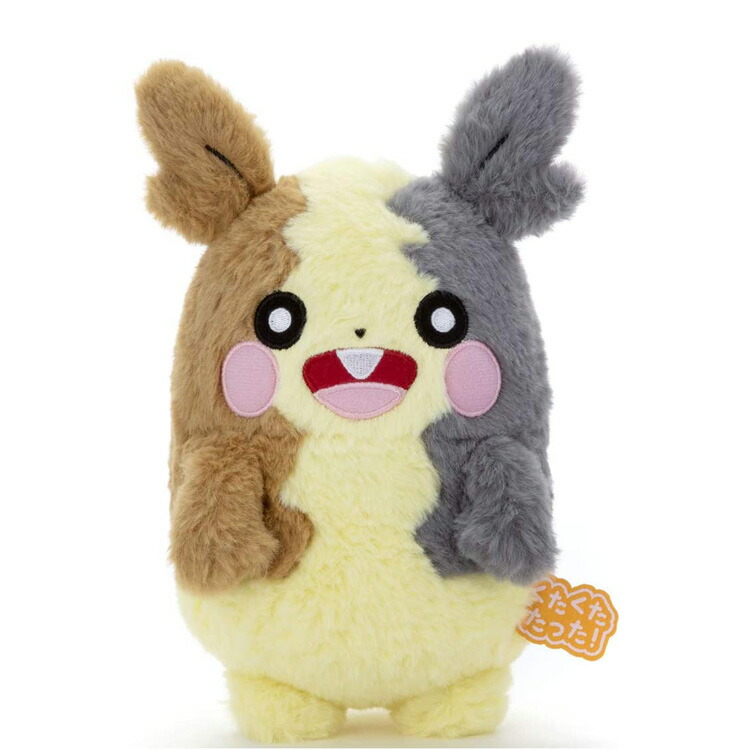 ポケモングッズまとめ売り（ガラルポニータぬいぐるみ等）おまけ付き くたくたたった！ ぬいぐるみS ポニータ（ガラルのすがた