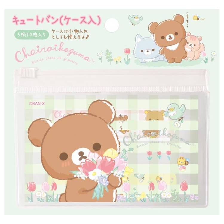 楽天市場 リラックマグッズ キュートバン ケース入り チャイロイコグマのお友達 キャラクターズショップ ラフラフ 楽天市場 リラックマグッズ キュートバン ケース入り チャイロイコグマのお友達 キャラクターズショップ ラフラフ