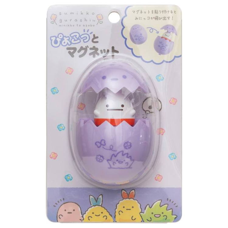 楽天市場 すみっコぐらしグッズ ぴょこっとマグネット おばけ みにっコとあそぼ キャラクターズショップ ラフラフ