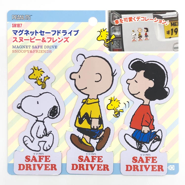 楽天市場】ミニオンズグッズ セーフティーサイン ドラレコ WH ミニオンサイン カー用品 120613 : キャラクターズショップ ラフラフ