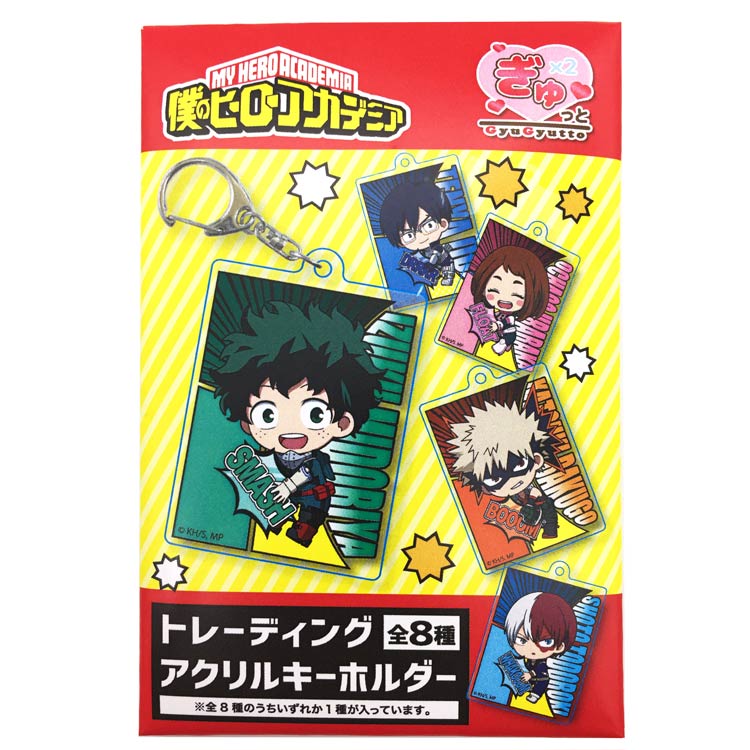 僕のヒーローアカデミア アクリルキーホルダー 4個セット ヒロアカ アクリルスティックキーホルダー 4種セット - メルカリ