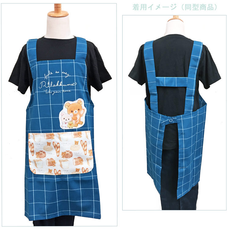 正規品販売! マイメロディ グッズ キャラクター子供エプロン ...