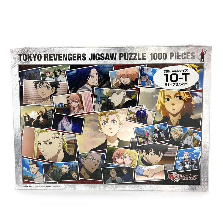東京リベンジャーズ グッズ 1000T-302 ジグソーパズル1000ピース MEMORIES