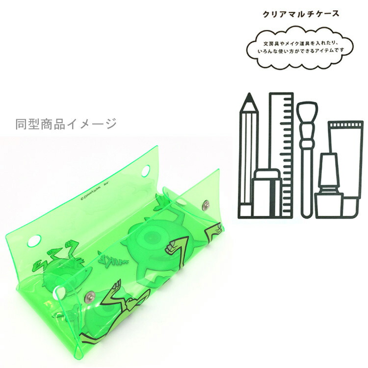 すみっコぐらしクリアマルチケースすみっこペンケースコスメポーチグッズ122250